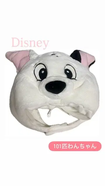 디즈니 101마리 강아지 모자