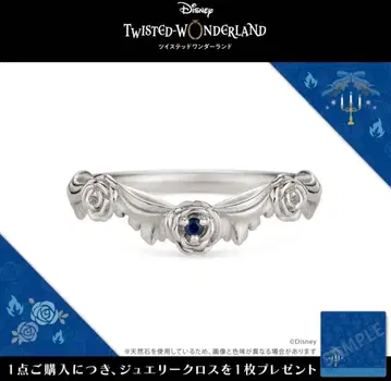 U-TREASURE 트위스테 모티브 반지 고스트 마리지 실버 12호