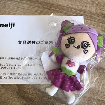 메이지 시나코 마스코트 키링