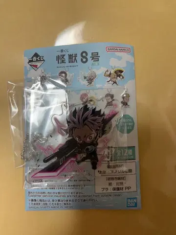 괴수 8호 아크릴 참