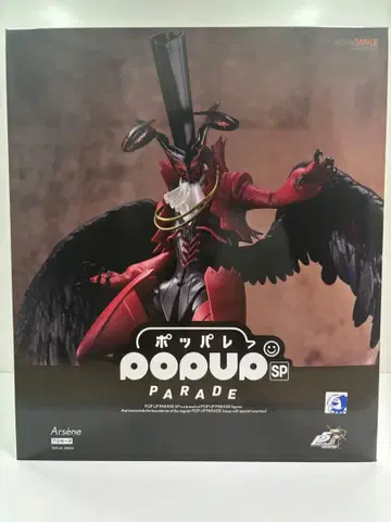 POP UP PARADE SP 아르센 피규어