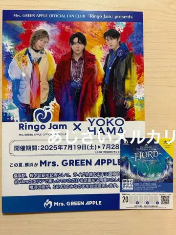 Mrs. GREEN APPLE 미세스 그린애플 요코하마 시영 버스 지하철