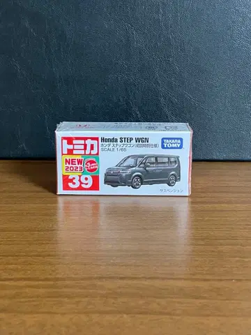 토미카 No. 39 혼다 스텝 왜건 초회