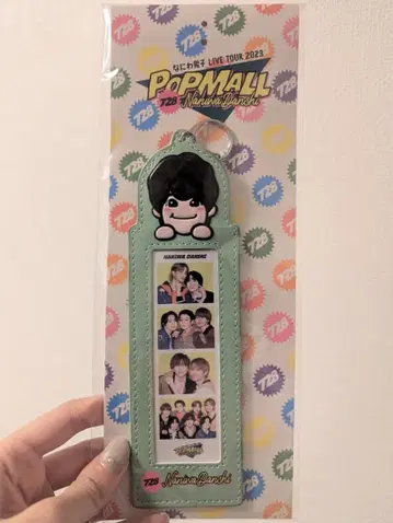 POP MALL 나니와단시 키링