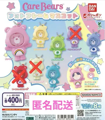 케어베어 사진 프레임 마스코트 5종 세트