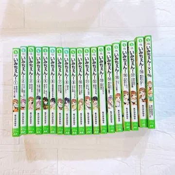 이마첸 1~18권 세트 이마첸1%