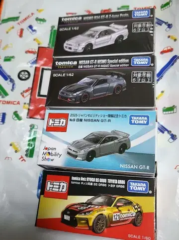 재팬 모빌리티 쇼 2025 토미카