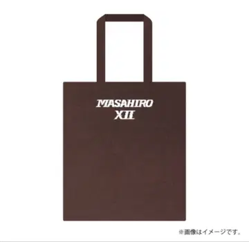 초특급 마사히로 REAL? 토트백