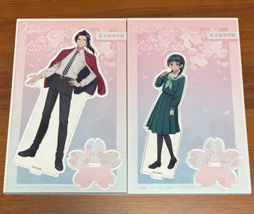 약사의 혼잣말 School diaries 아크릴 스탠드 마오마오 진시