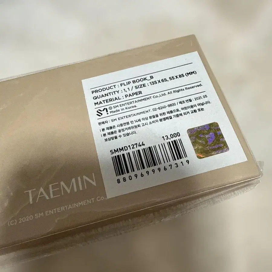 2번째 상품 이미지