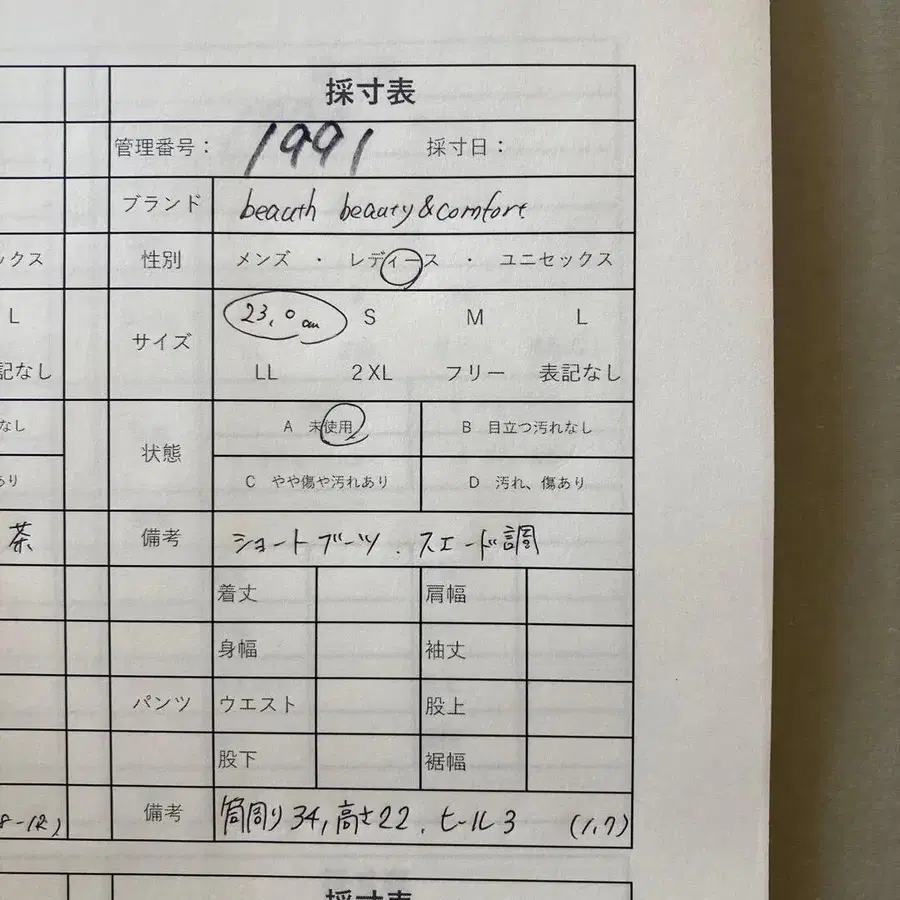 10번째 상품 이미지