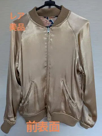 스튜디오 다 루치잔 백돈 자켓 40(L 사이즈) 리버서블