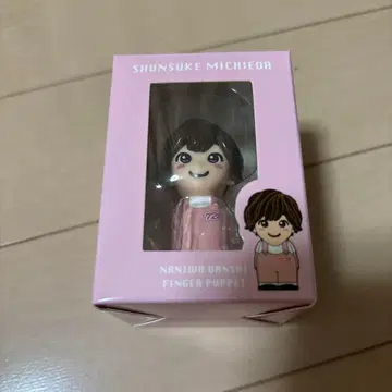 나니와단시 미치에다 슌스케 손가락 인형