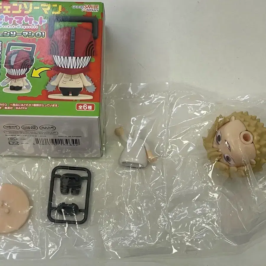 CHAINSAW MAN | 체인소맨 Chainsaw Man Pocket Market Denji Mini Figure  #체인소맨,#체인소맨레제,#체인소맨피규어,#덴지피규어,#체인소맨덴지 on Bunjang Global Site.