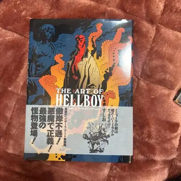 아트 오브 헬보이