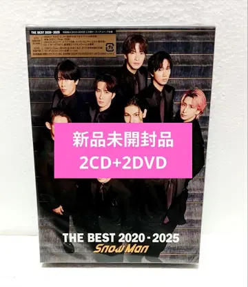 SnowMan 베스트 앨범 THE BEST 초회반 A 2CD+2DVD