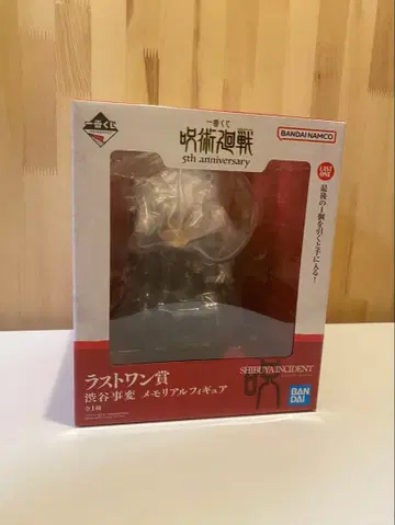 제일복권 주술회전 5th anniversary 라스트원상