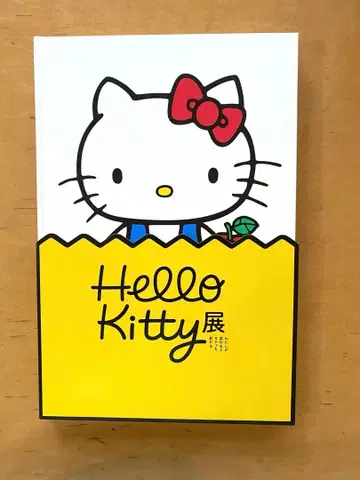헬로키티 전시 공식 도록