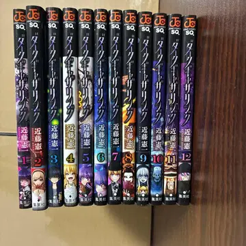 다크 개더링 1~12권