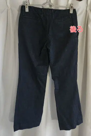 새상품급 45R 인디고 팬츠