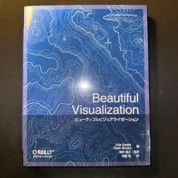 뷰티풀 비주얼라이제이션