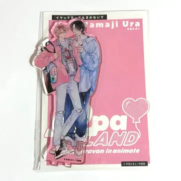 우라 타마지 싫다고 해도 듣지 않아 Qpa LAND 아크릴 스탠드