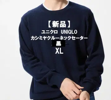 [ 새상품 ] 유니클로 UNIQLO 캐시미어 크루넥 스웨터 블랙 XL