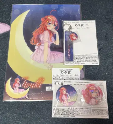 5등분의 신부 캬라뜨 복권 나카노 미쿠