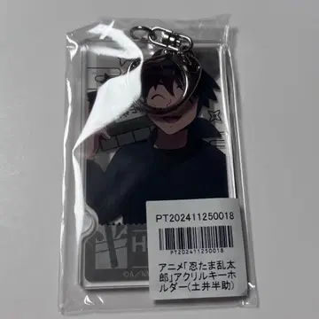 닌타마 란타로 애니메이트 포인트 경품 교환 아크릴 키링 도이 한스케