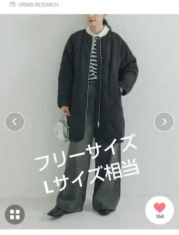 URBAN RESEARCH 퀼팅 코쿤 롱 다운 블랙