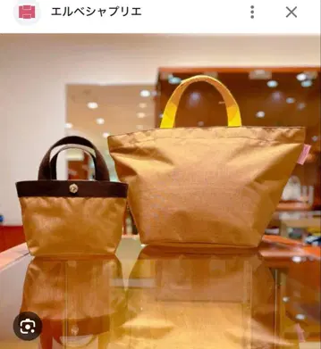 [ 완판/새상품급 ] 에르베샤 펠리에 샤모어 샤모와 701 백