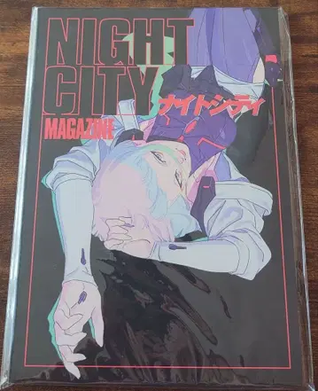 사이버 펑크 NIGHT CITY MAGAZINE