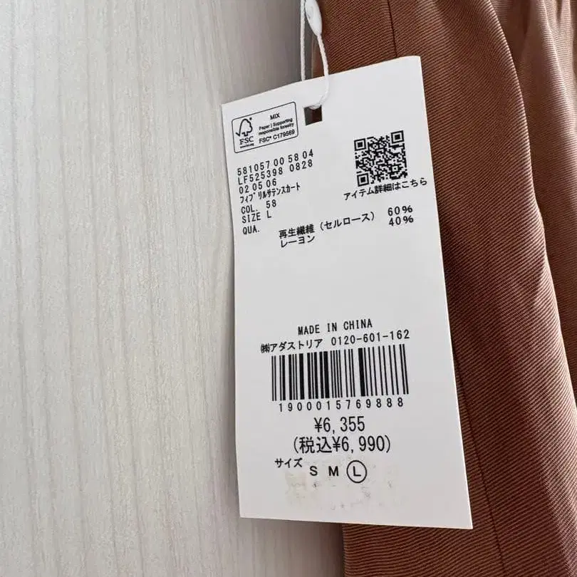 5번째 상품 이미지