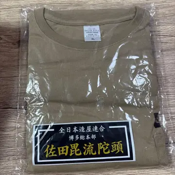 사타 빌더즈 SATA builder's 셔츠 XL 미사용 미개봉품