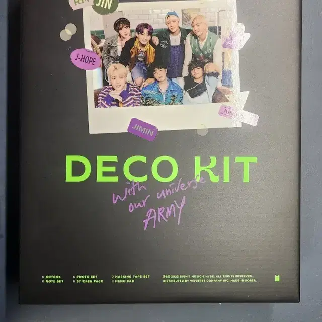 방탄소년단 데코 키트 미개봉 풀박스