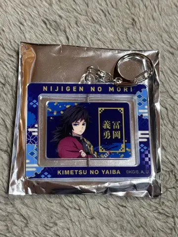 귀멸의 칼날 니지겐노모리 회전 아크릴 키링 토미오카 기유 기유