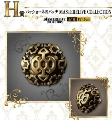 죠죠의 기묘한 모험 제일복권 황금의 바람 파쇼네의 배지 JOJO