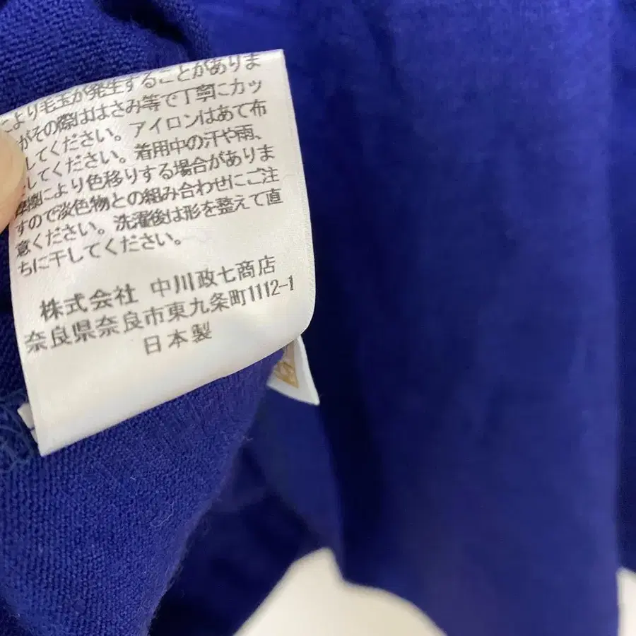 9번째 상품 이미지