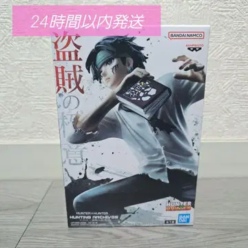 HUNTER x HUNTER 클로로 도적의 극의 피규어