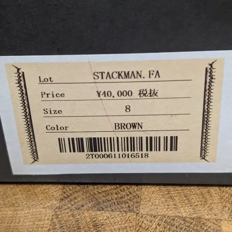 2번째 상품 이미지