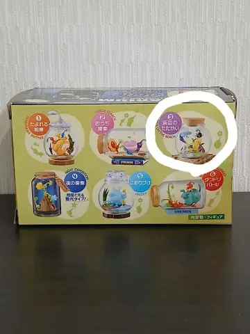 피크민 테라리움 컬렉션2 해변의 싸움1