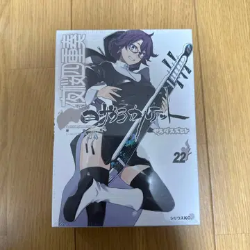 요자쿠라 콰르텟 22권 특장판 미개봉