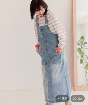 niko and - JEANS 점퍼 워크 서스펜더 스커트 M