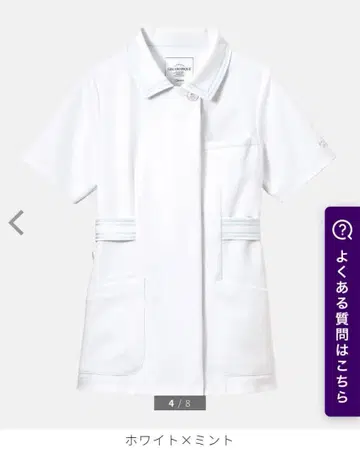 gelato pique 간호사 의류