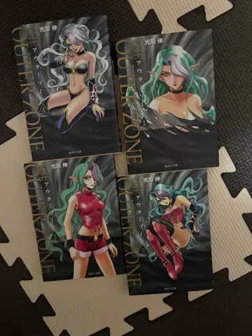 OUTER ZONE 전 5권 세트 코하라 신 아우터 존