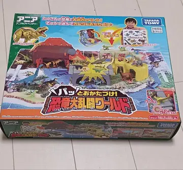 [ 미사용 새상품 ] 아니아 파팟 정리! 공룡 대난투 월드