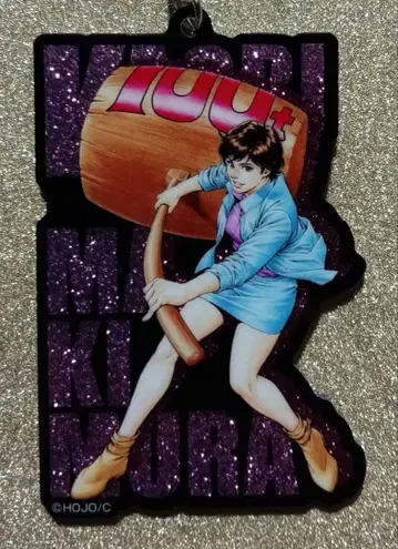 [미사용 새상품] 시티헌터 대원화전 아크릴 키링 2 우에무라 카오루