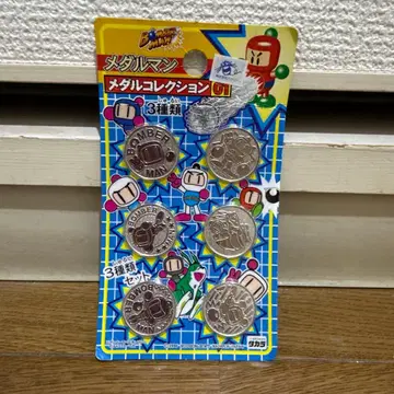 봄버맨 메달 컬렉션 3종 세트 레어 레트로 레어템 당시물