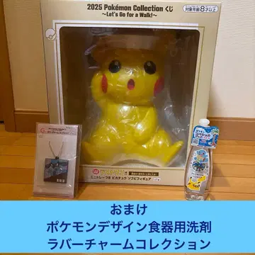 포켓몬 제일복권 미니 트레이 포함 피카츄 라스트 원상 덤 포함