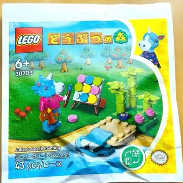 새상품 레고 LEGO 30703 동물의 숲 줄리안의 비치 페인팅